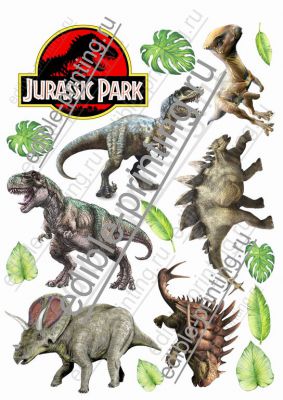 Картинка для торта Динозавры dinozavr010 Динозавры сборка