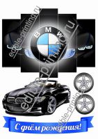 Картинка для торта БМВ (BMW) auto0016