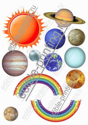 Картинка для торта &quot;Планеты солнечной системы, радуга&quot; Лист формата А4.