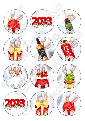 Картинка для капкейков Новый год ngkap019 Диаметр одного кружочка 6 см. Размеры при желании можно изменить.