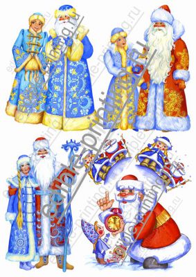 Картинка для торта Деды Морозы Снегурочки novgod0122 