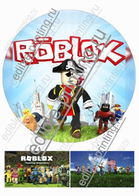 Картинка для торта Роблокс (Roblox) roblox001 Максимальный диаметр круга – 20 см. При желании можно добавить надпись, изменить размеры