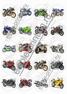 Мотоциклы съедобные картинки ( для капкейков) 20 капкейков диаметром 5 см. Съедобная печать сахарных и вафельных картинок для капкейков, печенья, пирожных и пряников, леденцов.