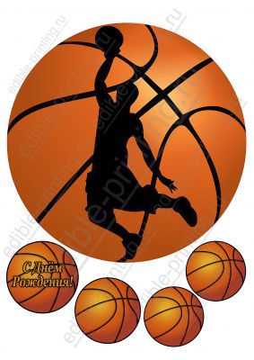 Картинка для торта Баскетбол sp0071 футбольный клуб, герб