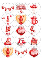 Картинки сердечки открытки Любовь rom0089