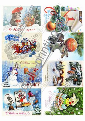 Картинка для торта Новогодняя открытка ngotkrutka003 Приблизительный размер 9х6.
Размер открыток можно изменить на ваше усмотрение.
Новогодние советские открытки.
Для печенья, для пряников.