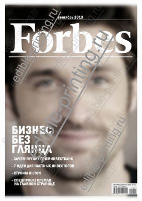 Журнал Forbes После заказа этого лота перешлите на наш электронный адрес ваше фото. Пожалуйста укажите артикул или название заказанного лота в письме.