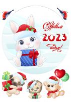 Картинка для торта Новый год (год кролика) ng047