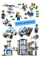 Картинка для торта Лего полиция lego0039