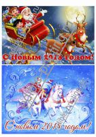 Картинка для торта Новогодняя открытка ngotkrutka001