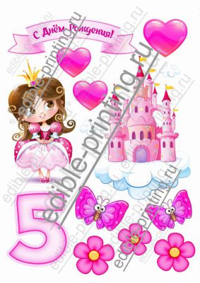 Принцесса картинка для торта 4 Размер листа: формат А4 (макс. 20х28 см)